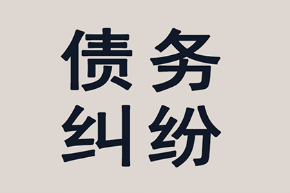 惠州催钱公司